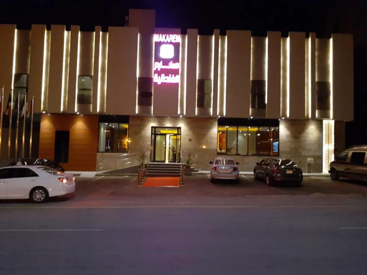 Aparthotel Makarem Hotel Apartments Riyadh Saudi Arabia